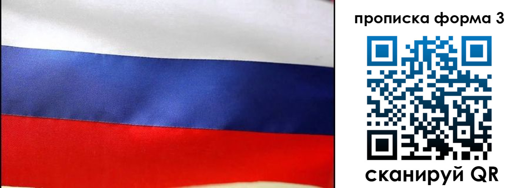 форма 3 в Озёрске