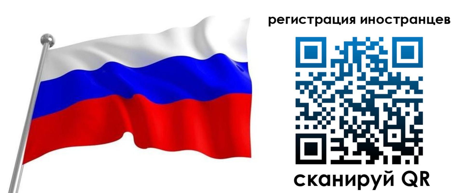 временная регистрация законно в Озёрске