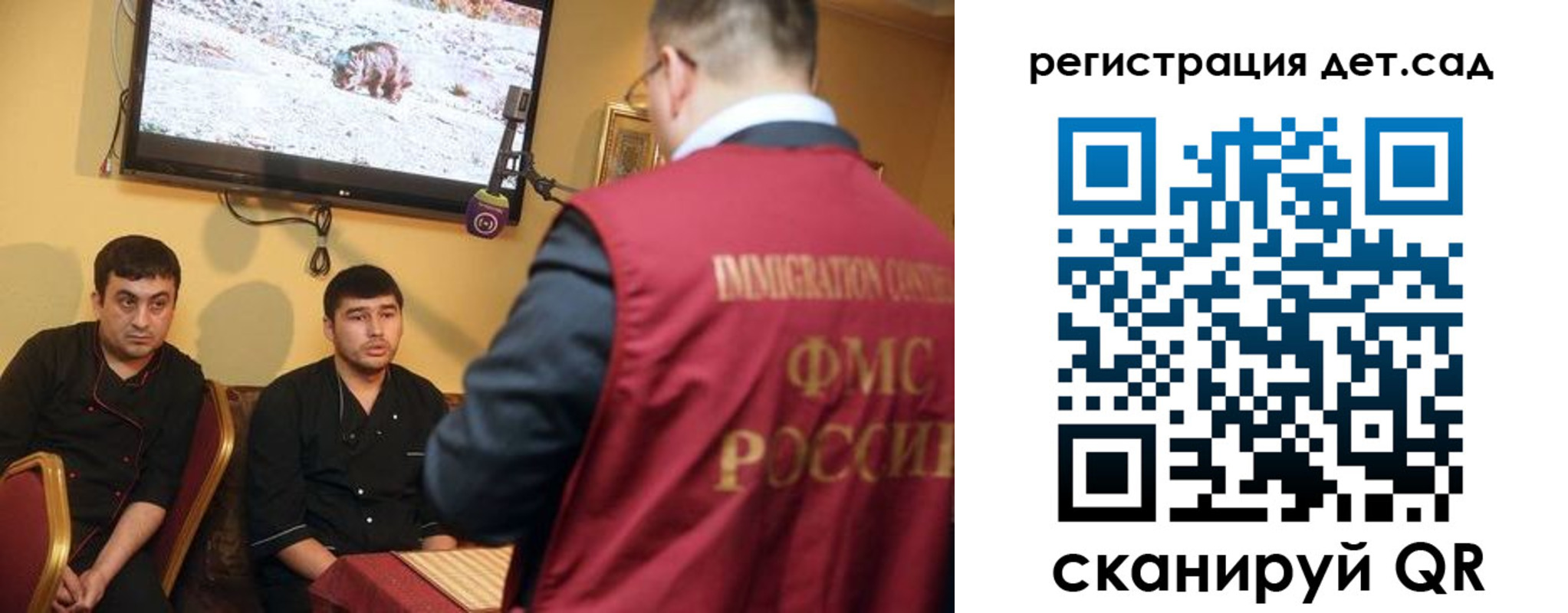 прописка для работы в Озёрске