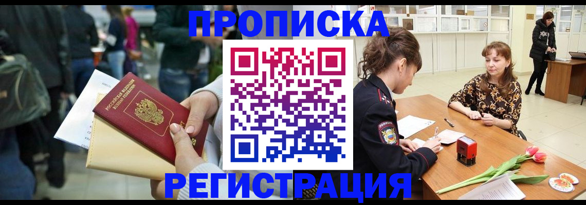 регистрация для дет. сада в Озёрске